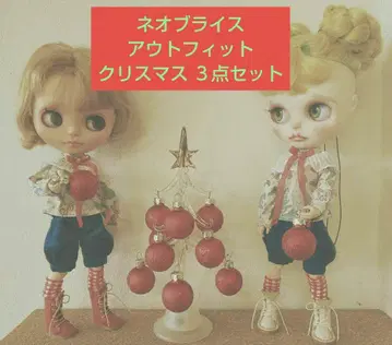 곰 네오 브라이스 아웃핏 크리스마스 3세트 리버티 원단 사용