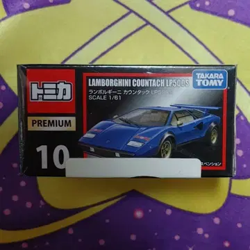 토미카 토미카 프리미엄 10 람보르기니 카운타크 LP500S