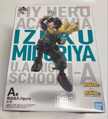 나의 히어로 아카데미아 미도리야 이즈쿠 A상 피규어 미개봉