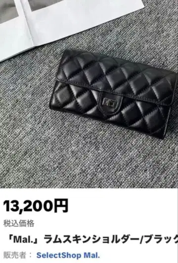 램스킨 숄더 블랙 Mal.