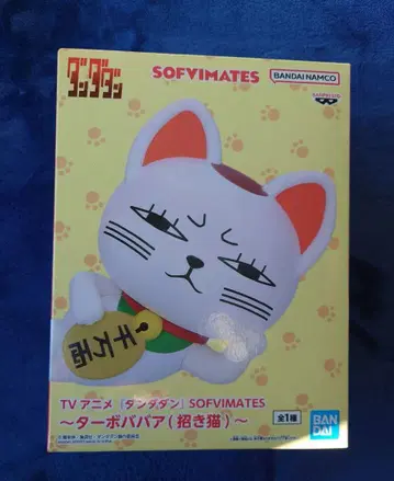 단다단 터보바바 피규어