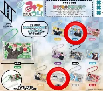 JO1 가챠 이거 봐! 시로이와 루키 카와시리 렌