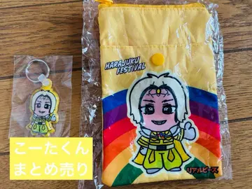 하라주쿠 페스티벌 리얼 피스 코타군