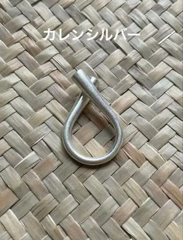 카렌 실버 반지 프리 사이즈