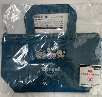 에니마이 복권 zeroni 데님풍 런치 백