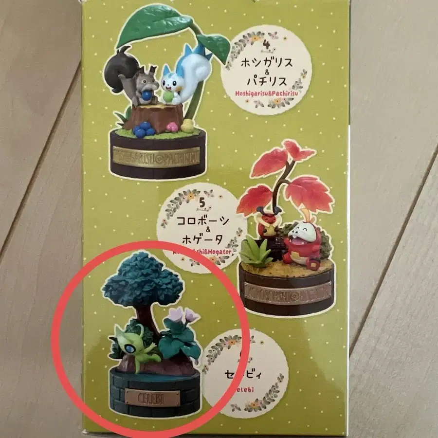 5번째 상품 이미지