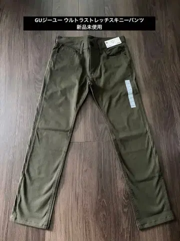 [ 새상품 ] GU 울트라 스트레치 스키니 팬츠 사이즈 76cm