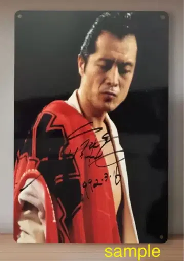 빠른 발송 야자와 에이요시 양철 간판 4