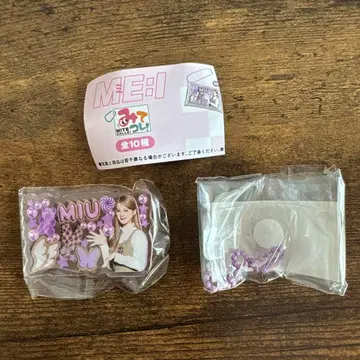 ME:I 미아이 MIU 미테코레! 캡슐 토이