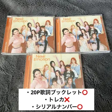 NiziU CD NewEmotion 일반ver 초회 한정 사양