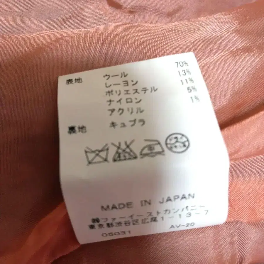 9번째 상품 이미지