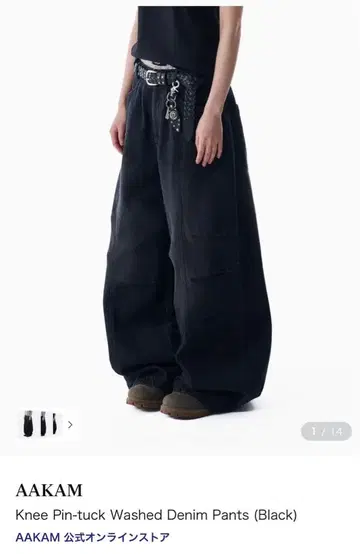 AAKAM Knee Pin-tuck Washed Denim Pants