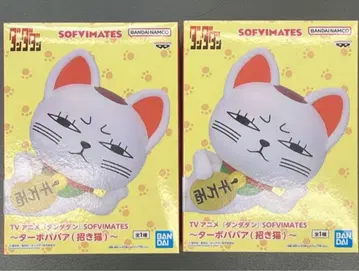 단단단 터보바바 소프트 비닐 피규어