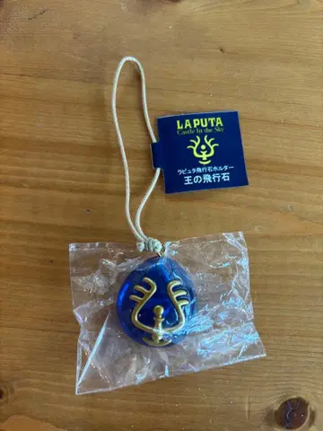 지브리 라퓨타 왕의 비행석 스트랩