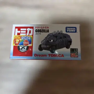 드림 토미카 고질라