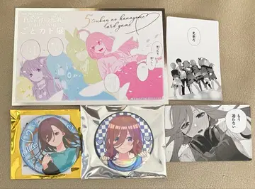 5등분의 신부 아틀레 아키하바라 나카노 미쿠 세트