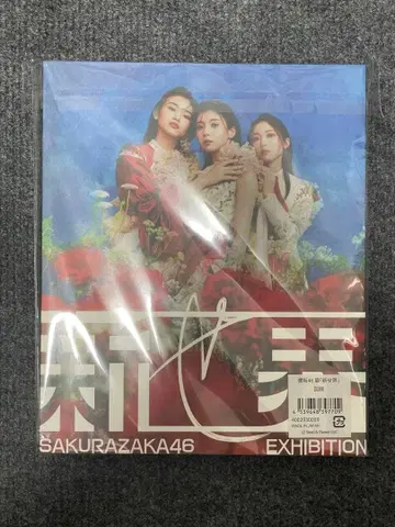 사쿠라자카46 신세카이 도록