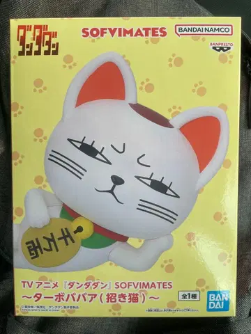 단다단 SOFVIMATES 터보바바아 마네키네코 피규어