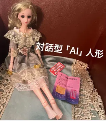 구체관절 인형 중국어 AI 인형 옷 갈아입히기 인형 드레스 포함