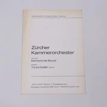 [ 프로그램 ] 1968년 콘서트 유라 레일