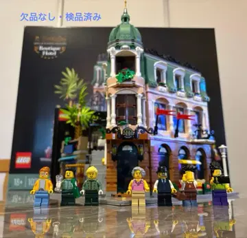 LEGO 10297 부티크 호텔