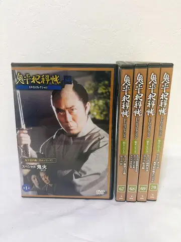 오니헤이한카초 DVD 시즌8