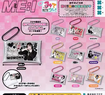 ME:I 미테코레! 가챠 컴플리트 세트 3