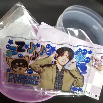 INI 미테코레 후지마키 쿄스케 가챠가챠 익명 배송 당일 발송