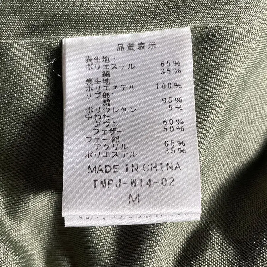 10번째 상품 이미지