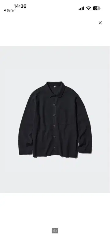 유니클로 밀라노 리브 셔츠 가디건 블랙