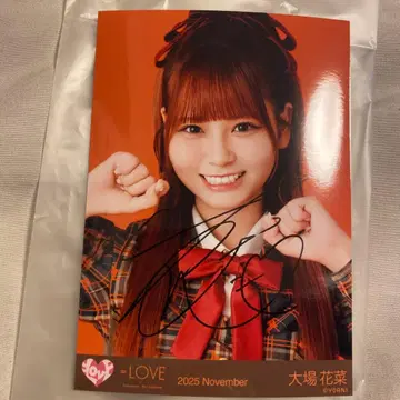 오바 하나 친필 사인 러브송에 습격당하다 요리