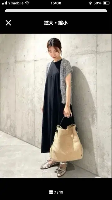 어반 리서치 블랙 슬리브리스 롱 원피스 택 포함 새상품