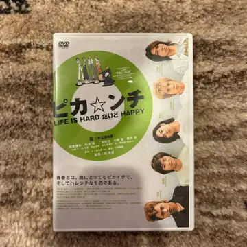 피칸치 LIFE IS HARD 하지만 HAPPY DVD
