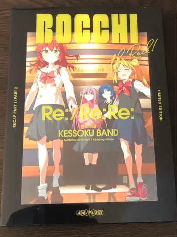 극장 총집편 봇치 더 록! Re:/Re:Re Blu-ray 초회판