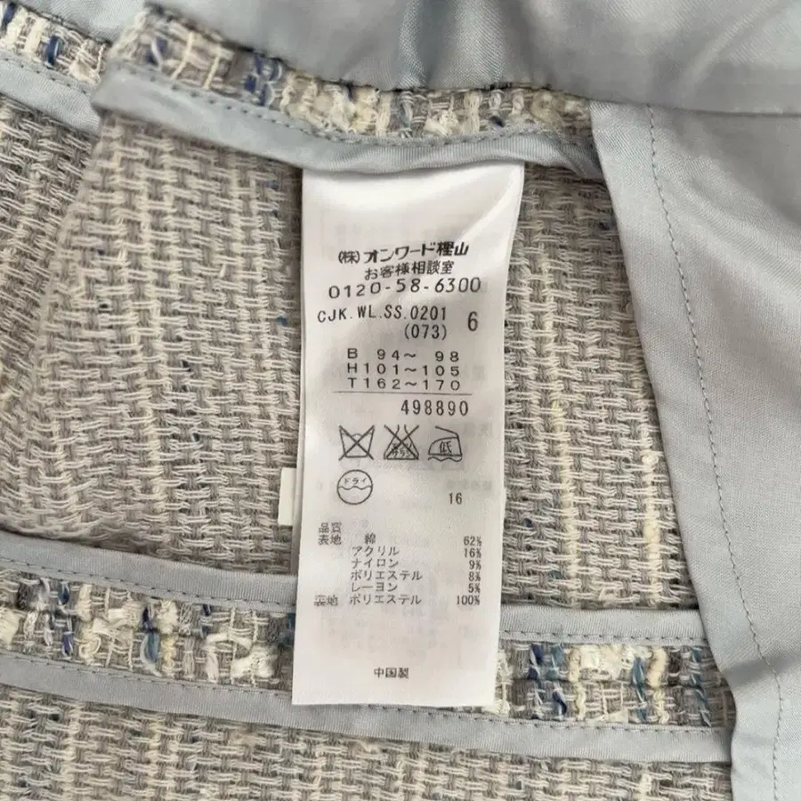 12번째 상품 이미지