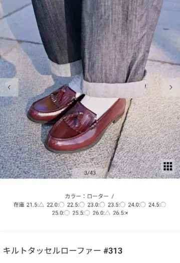 새상품 HARUTA 하루타 퀼트 태슬 로퍼 로터