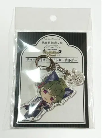 악마 집사와 검은 고양이 아쿠네코 난자타운 참 포함 키링 하나마루