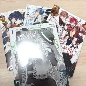 코믹 마법사의 약속 1~3권, 1권