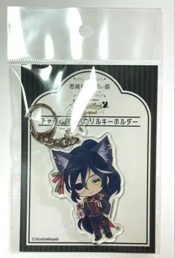 악마 집사와 검은 고양이 아쿠네코 난자타운 참 포함 키링 보스키