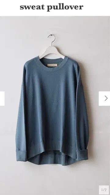 스즈키 타카유키 맨투맨 풀오버