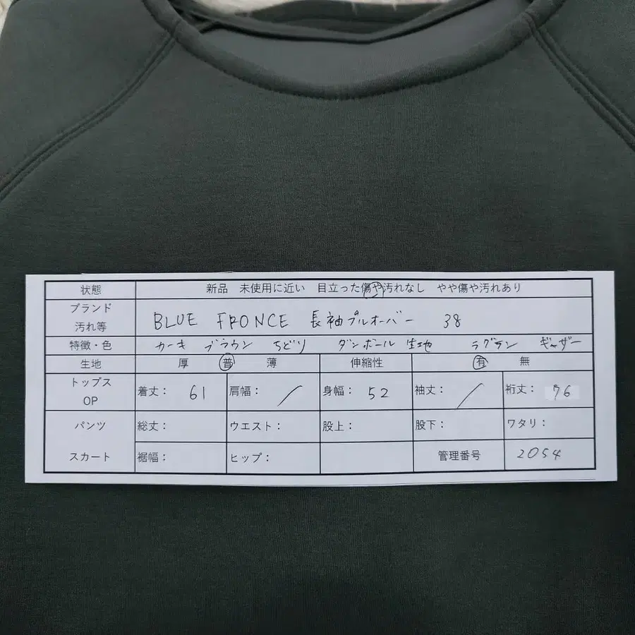 12번째 상품 이미지