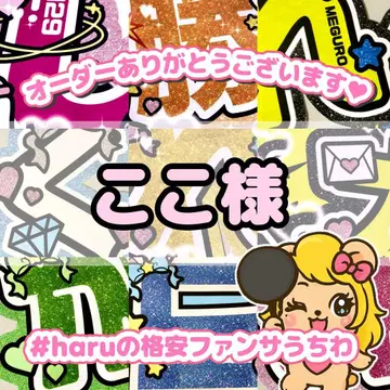 부채 문자 문자 부채 문자 패널 네임 보드 연결 패널 오더