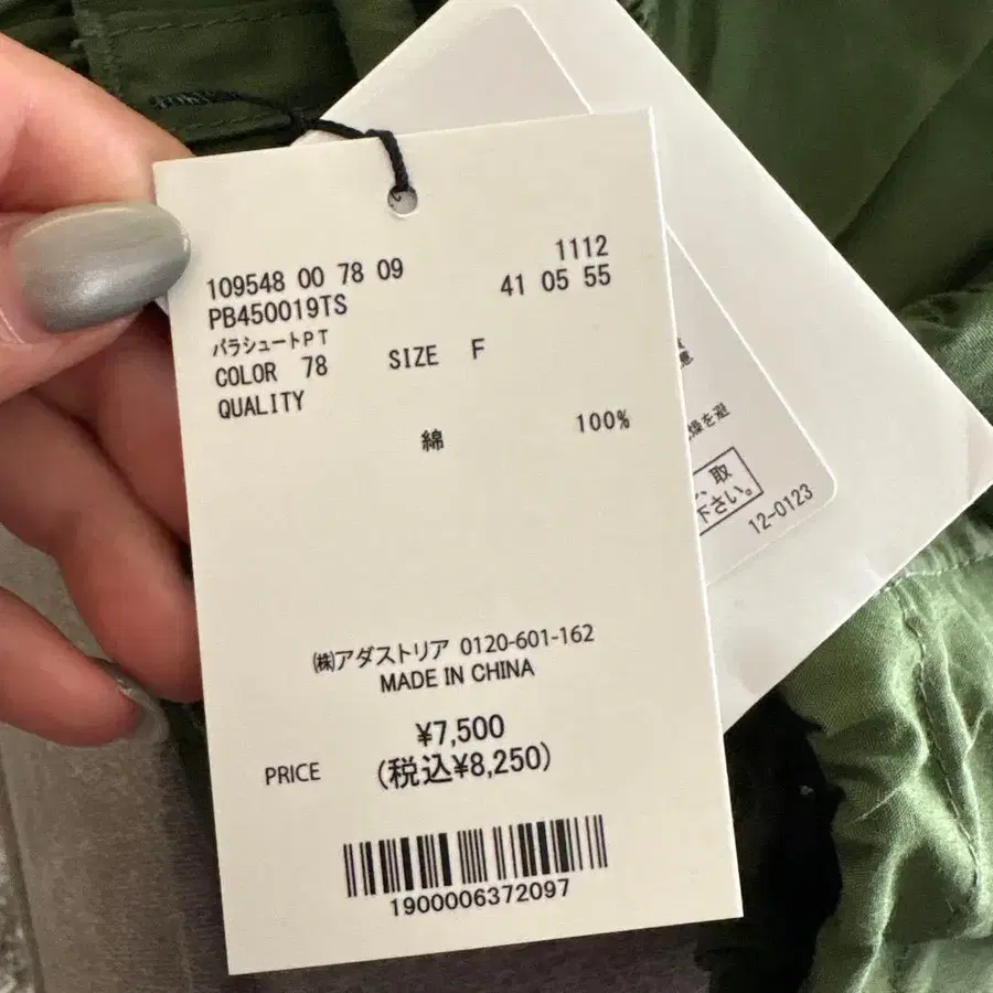 4번째 상품 이미지