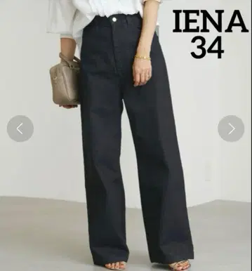 IENA 하이웨스트 데님 34