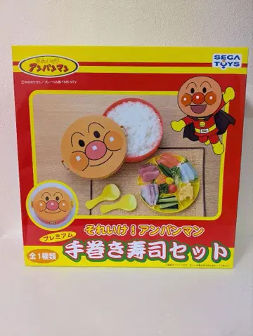 [미개봉 새상품] 호빵맨 수동 와인딩 초밥 세트