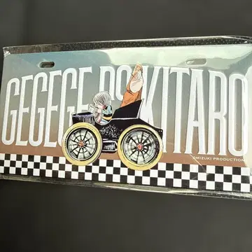 즉시 구매 가능 게게게의 키타로 번호판풍 마그넷