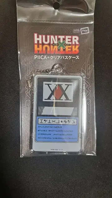 HUNTER x HUNTER PIICA 클리어 패스 케이스