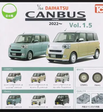 무브 캔버스 가챠 스무스 그레이 운모 메탈릭 x 화이트 펄 2톤