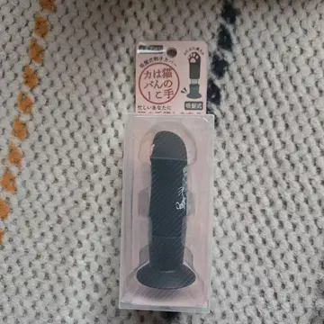 다얀 한코 커버