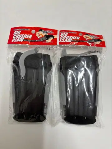빅 크러셔 샤크 클로 2개 세트